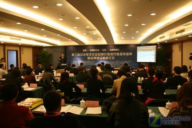 第三屆中華電子品牌榜頒獎(jiǎng)盛典在京召開 電子商務(wù)經(jīng)營(yíng)成果豐碩