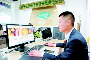 電商老板助推黔貨出山，經(jīng)營(yíng)電子商務(wù)新篇章