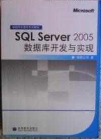 數字化時代的專業成長指南 互聯網人必讀的計算機與商業經典