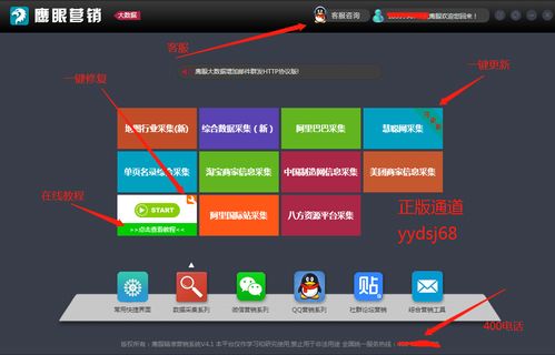 大數據智能營銷軟件與筆記本價格解析 鄭州鷹眼大數據引領計算機軟件新趨勢