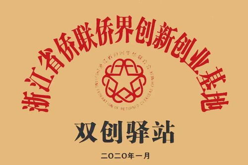 會員動態Vol.1 創意浙江，設計力量——半月刊聚焦投資管理與咨詢服務新視野